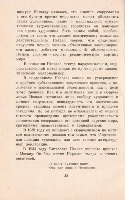 p0019