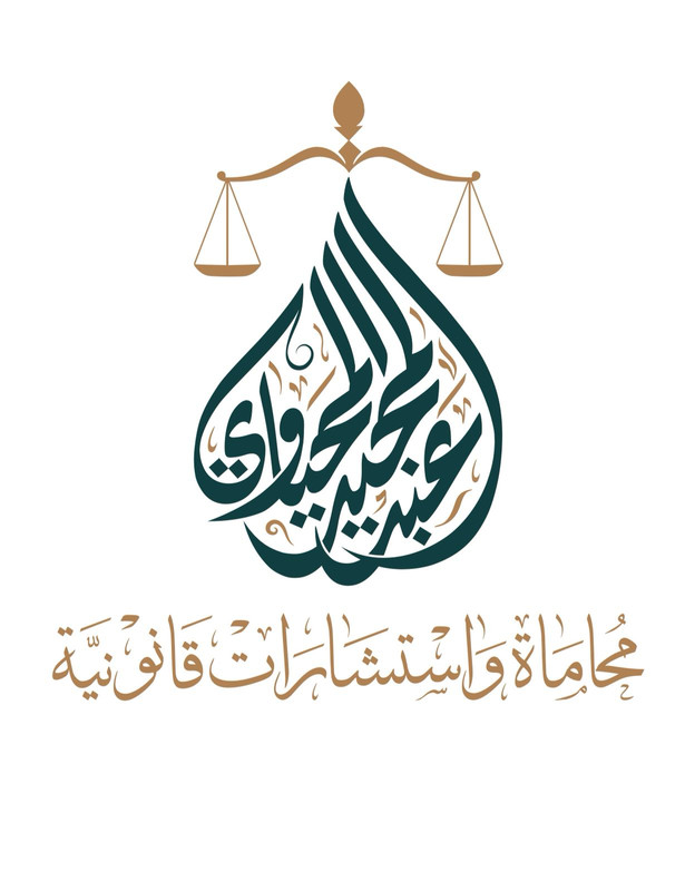 شعار المكتب