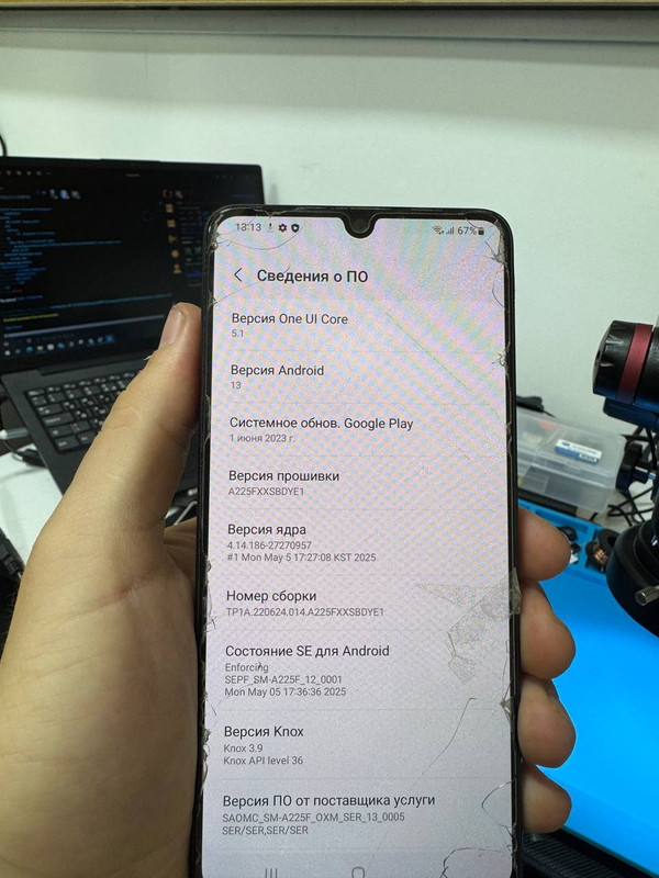 photo_2025-08-24_13-00-48