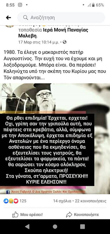 Εικόνα