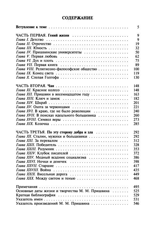 p0582
