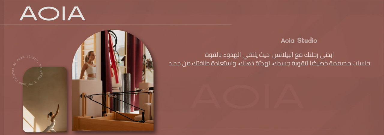 AOIA Blog Banner