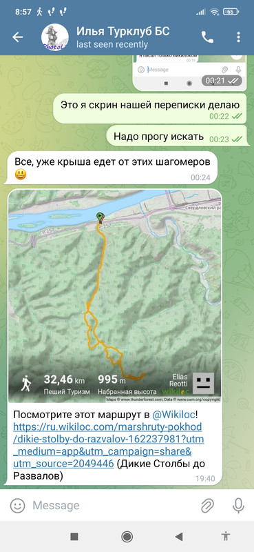 Screenshot_2024-02-26-08-57-06-605_org.telegram.messenger