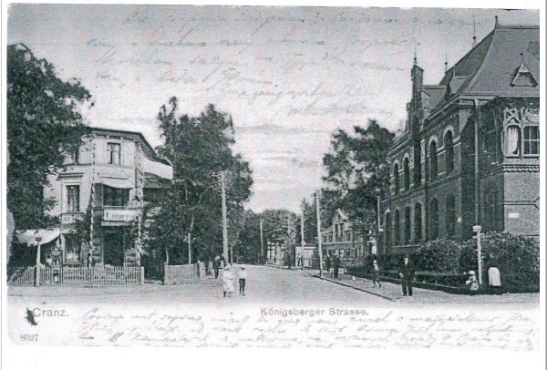 Историческое фото