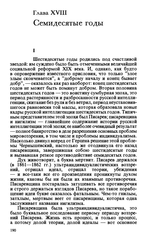 p0191