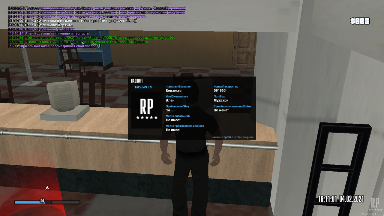 mta-screen_2021-02-04_19-11-13