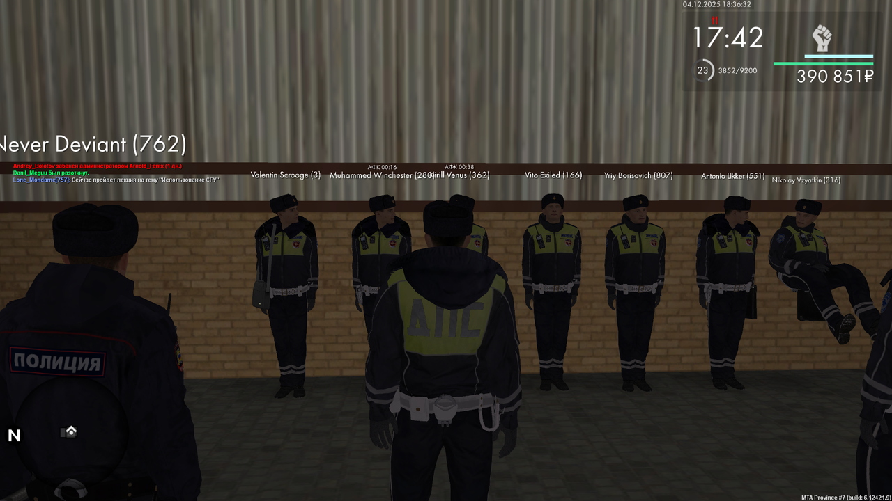 Снимок экрана (739)