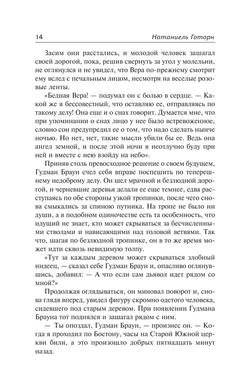 ASE000000000866470-14