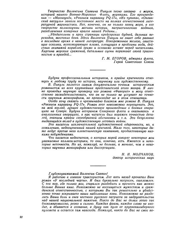 p0018