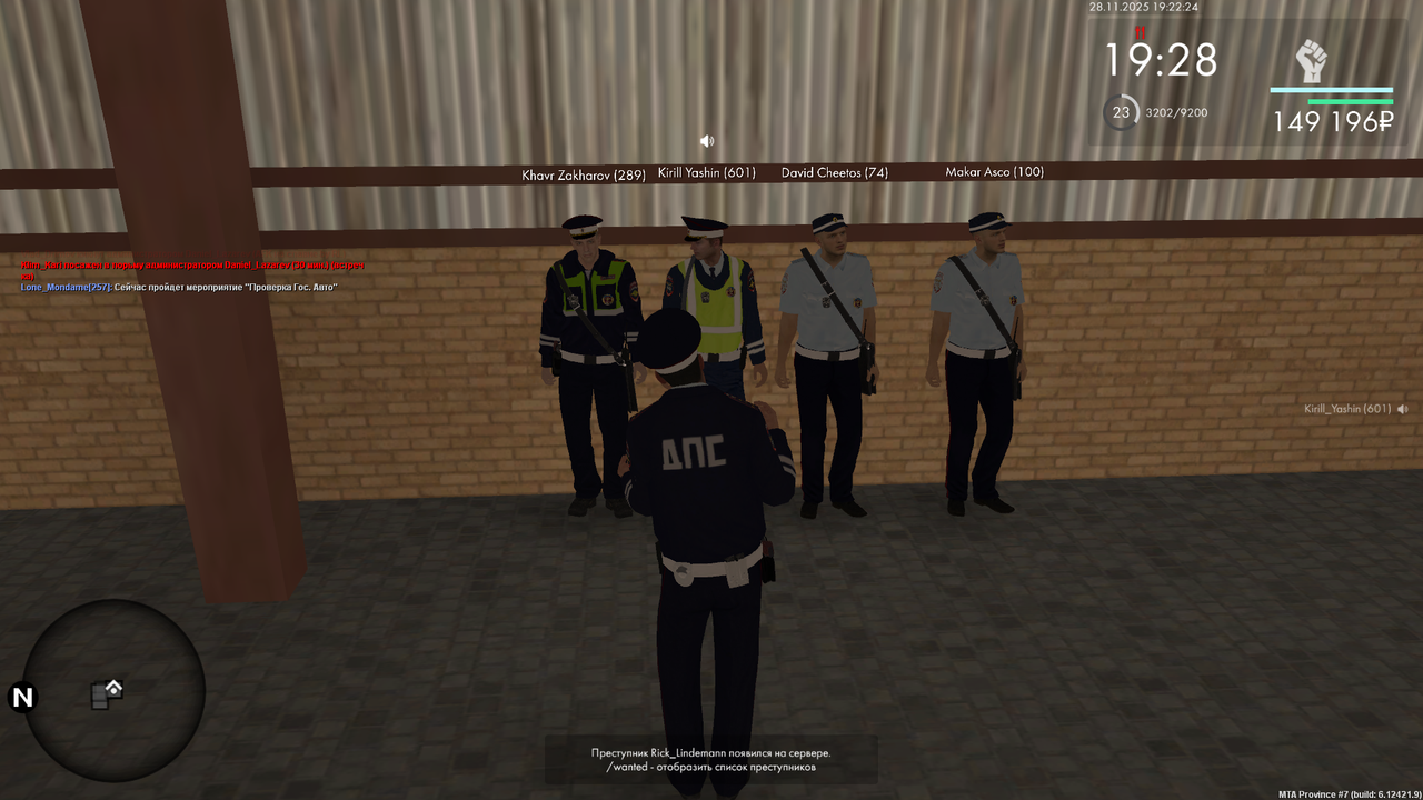 Снимок экрана (636)