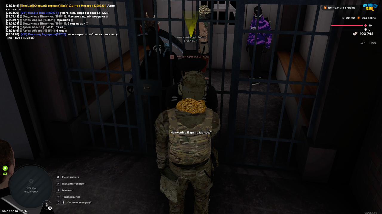 mta screen 2026 05 09 23 34 27