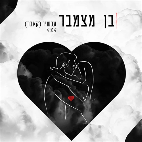 תמונה