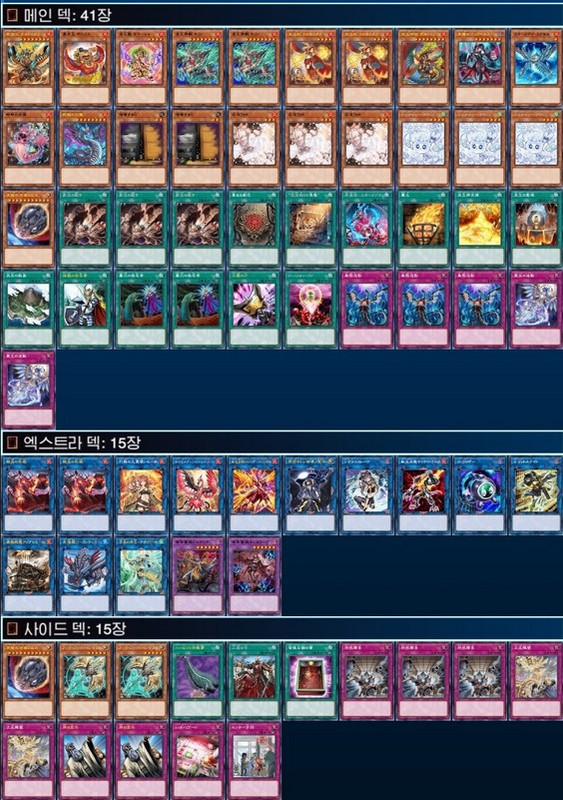 fire king snake-eye (2)