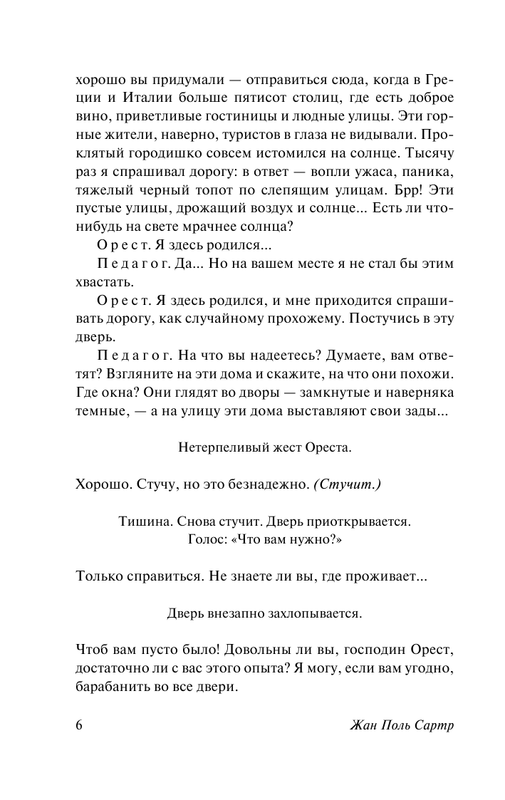 ASE000000000853860-06