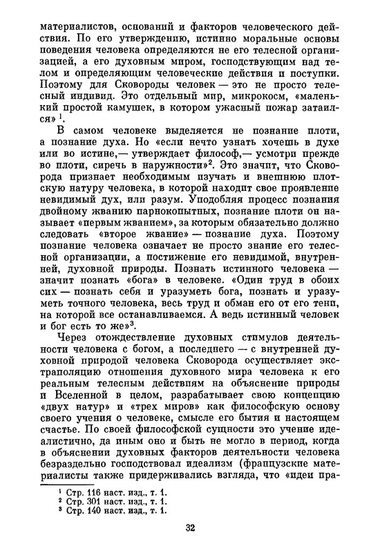 p0034