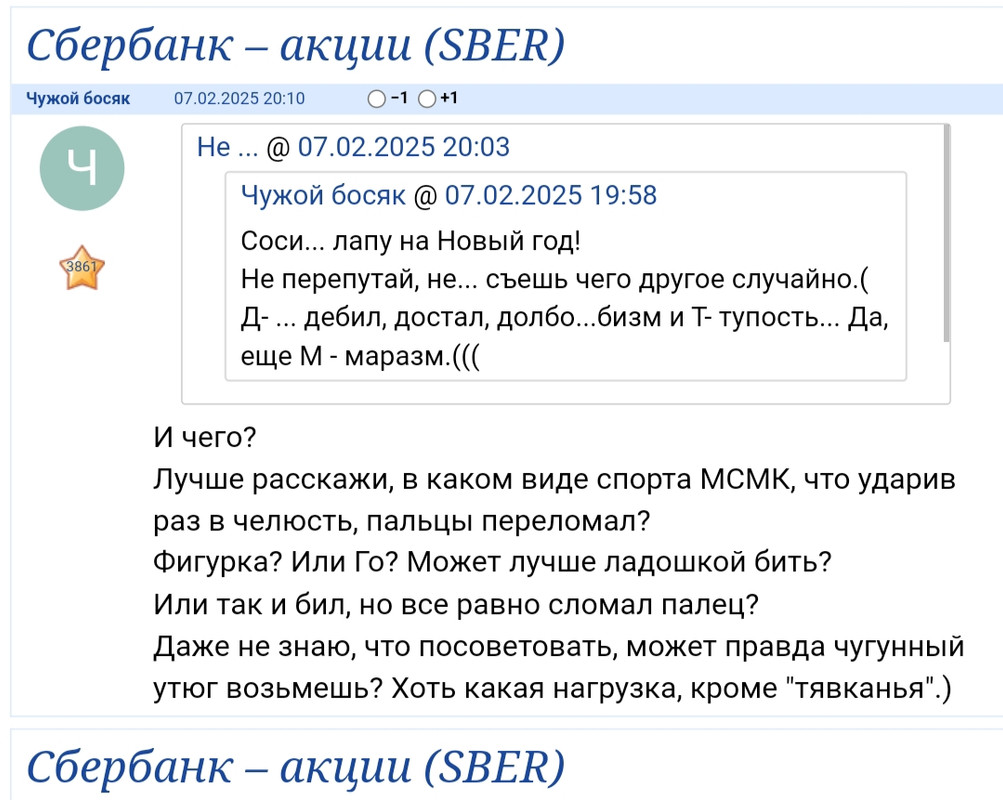 9 февраля 2025 Это Чу ма Сайта,Спец по Холодильникам,Девочкам,Еще и Спорта))))