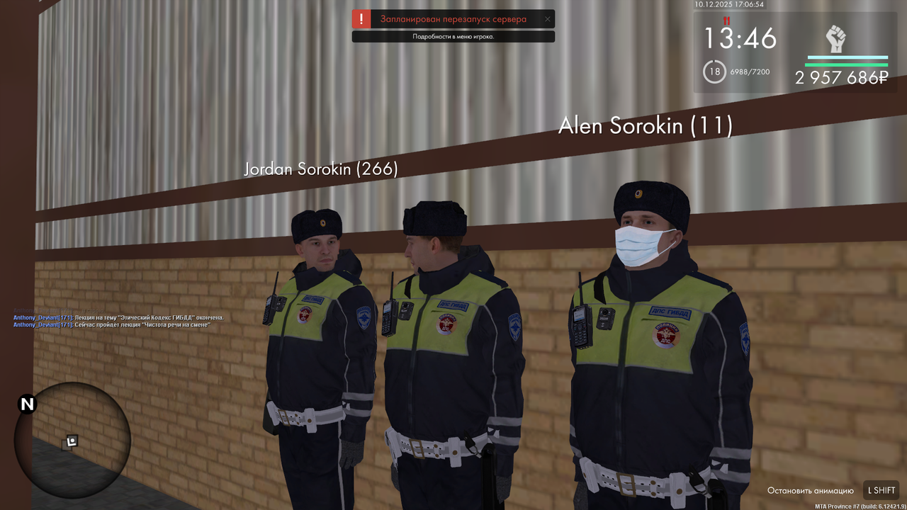 mta screen 2025 12 10 17 06 58