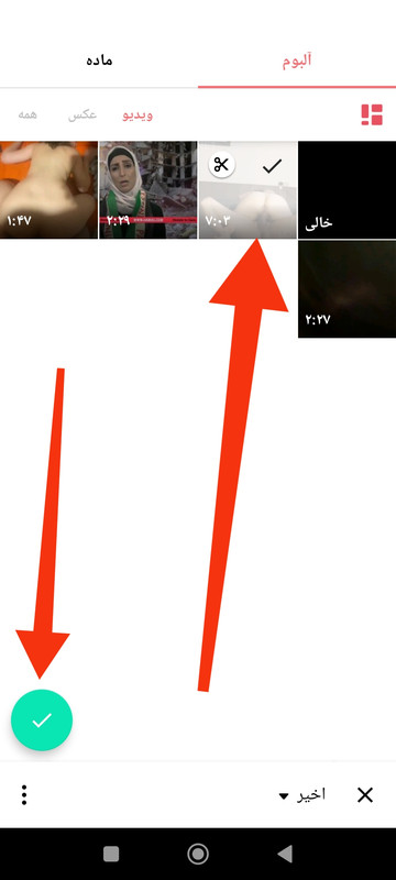 IMG_۲۰۲۳۱۲۱۷_۲۳۴۰۳۸ (1)