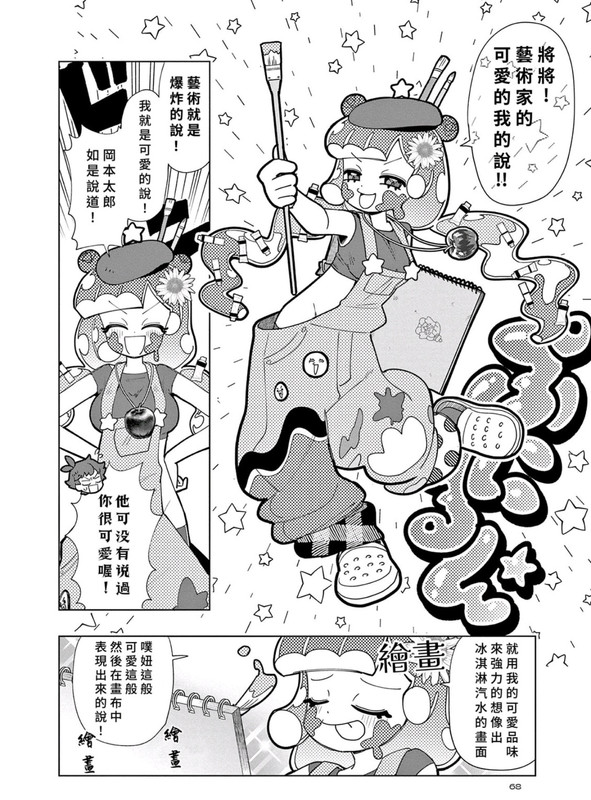 f9afb29d9a94c8a326b38c675d985f79510243636