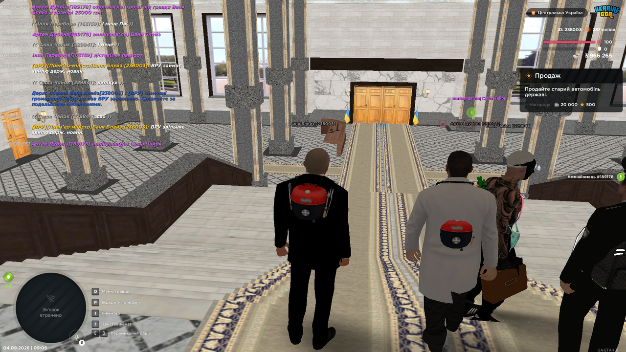 Screenshot 22