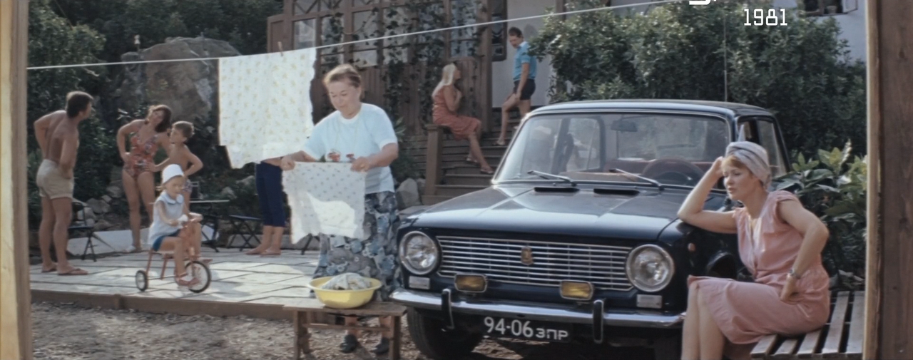 На чужом празднике 1981г052158