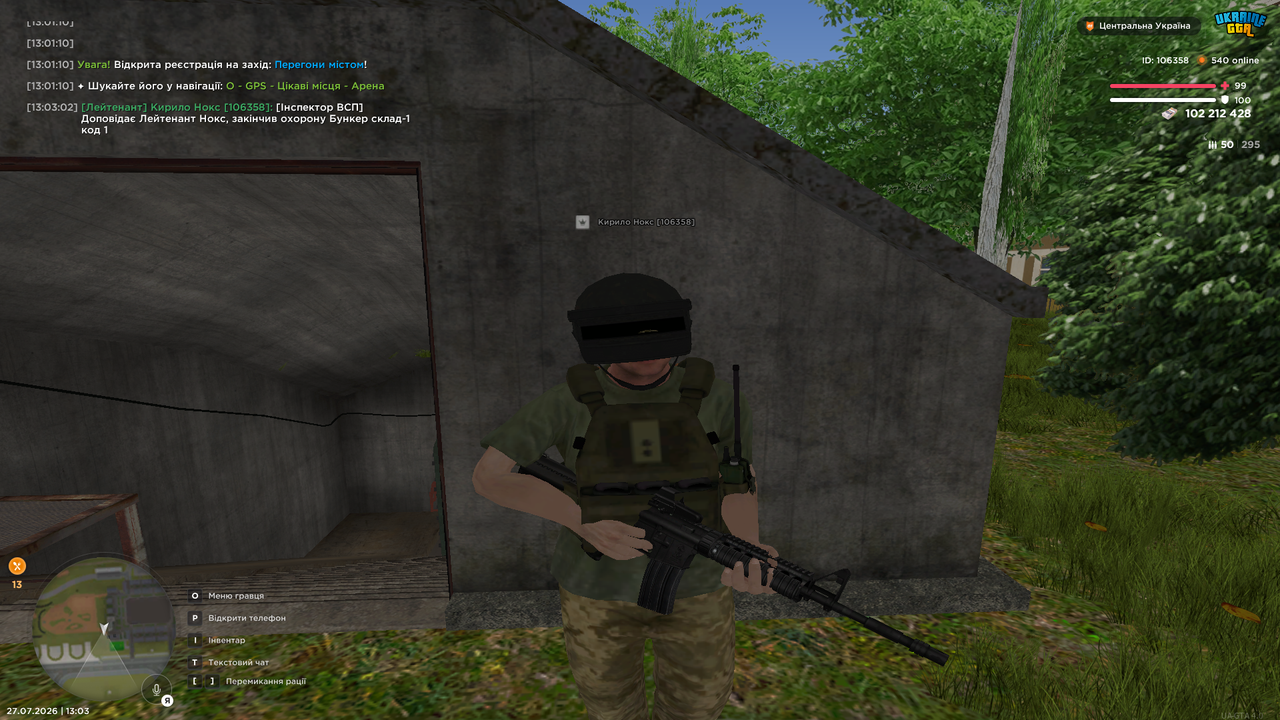 UKRAINE GTA 27 07 2026 13 03 05