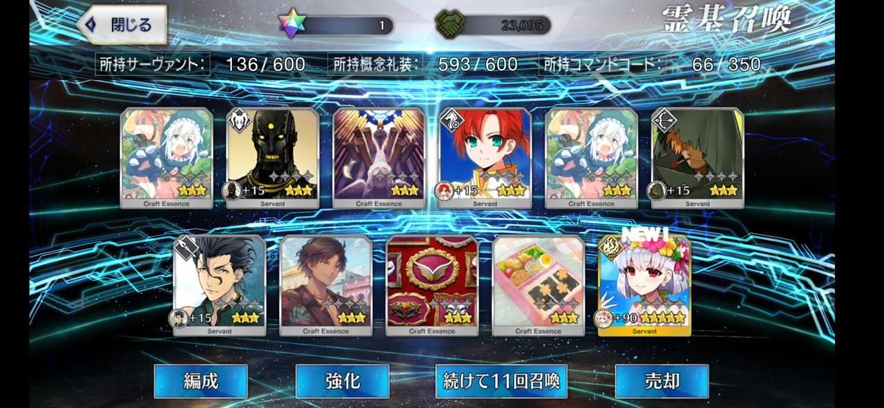 Screenshot-2021-09-24-03-57-24-118-com-aniplex-fategrandorder.jpg