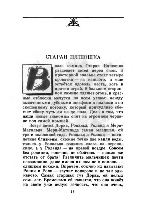 p0018