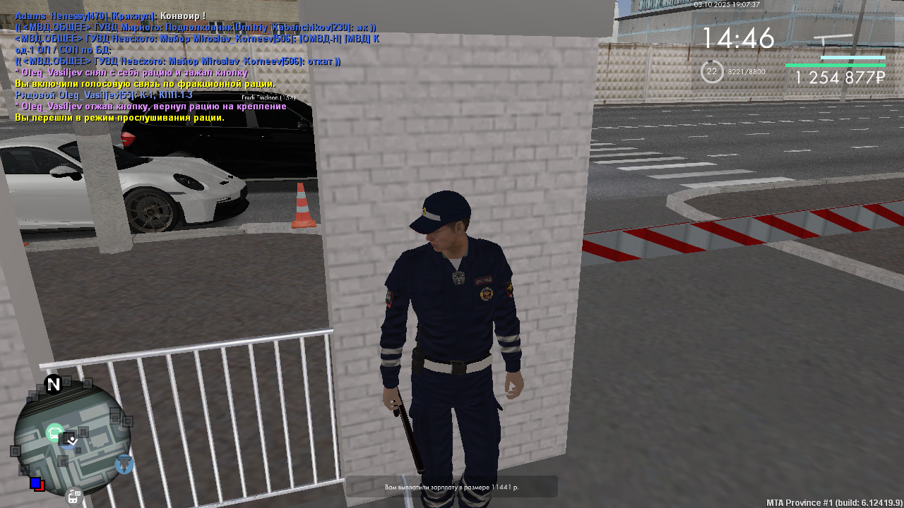 mta-screen_2025-10-03_19-07-36