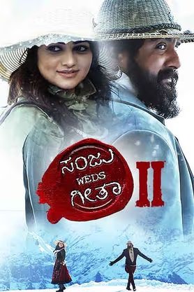 Sanju Weds Geetha 2 (2025) Kannada AMZN WEB-DL H264 AAC 1080p 720p 480p ESub