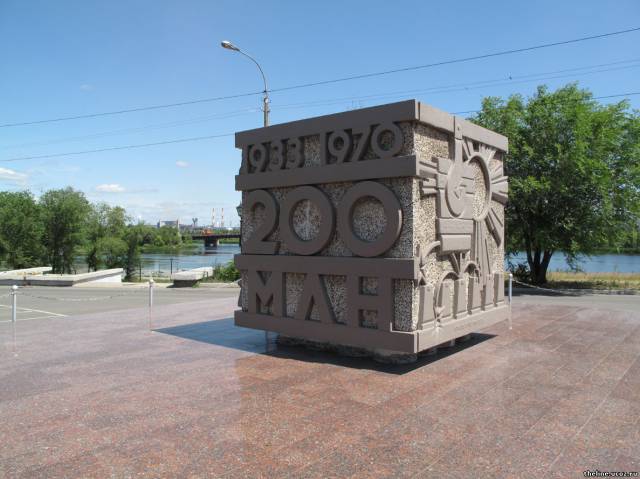 19-3 мемориал в Магнитогорске