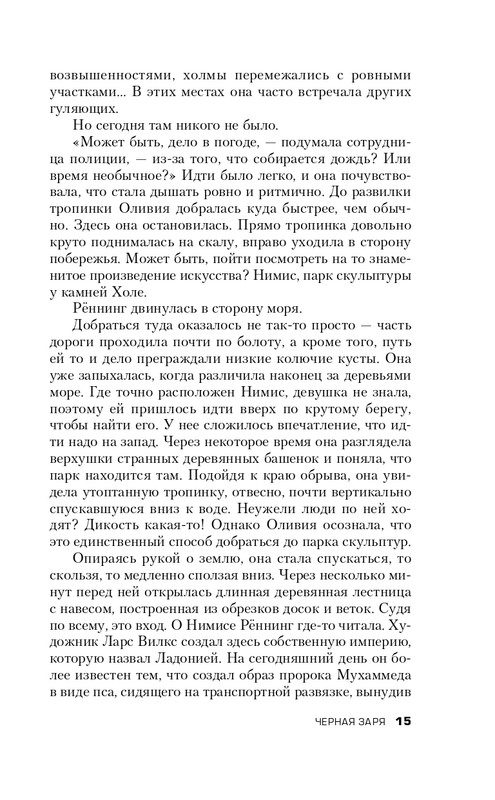 ITD000000000893338-page-0015