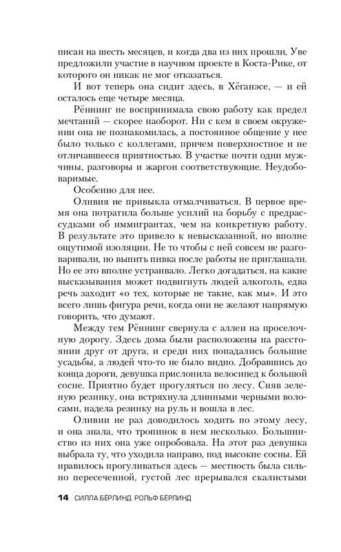 ITD000000000893338-page-0014