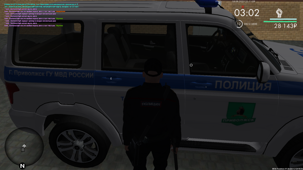 Снимок экрана (720)