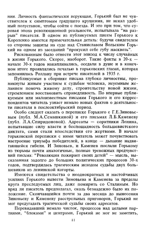 p0011