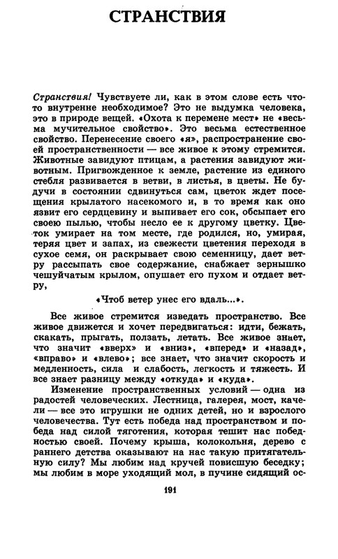 1-1992-page-0040