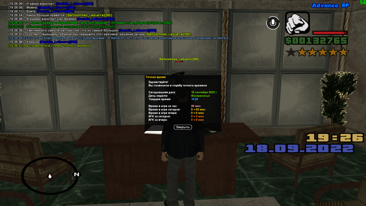 9 проведение глобалки в аэропорту (1)