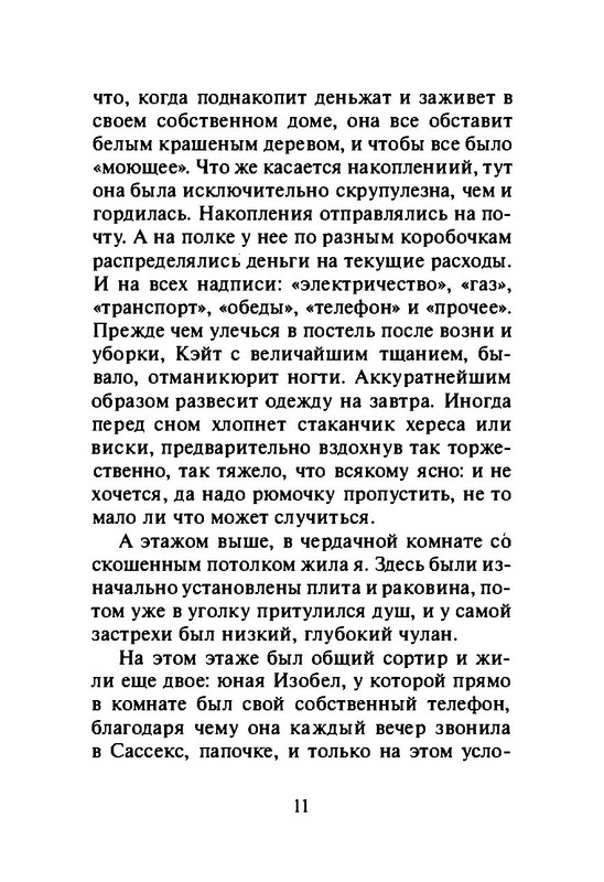 p0014