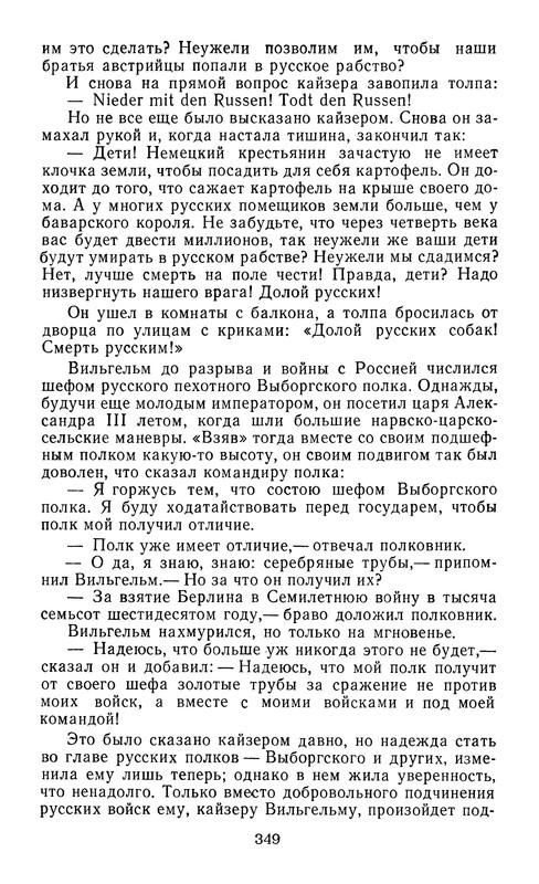 p0350
