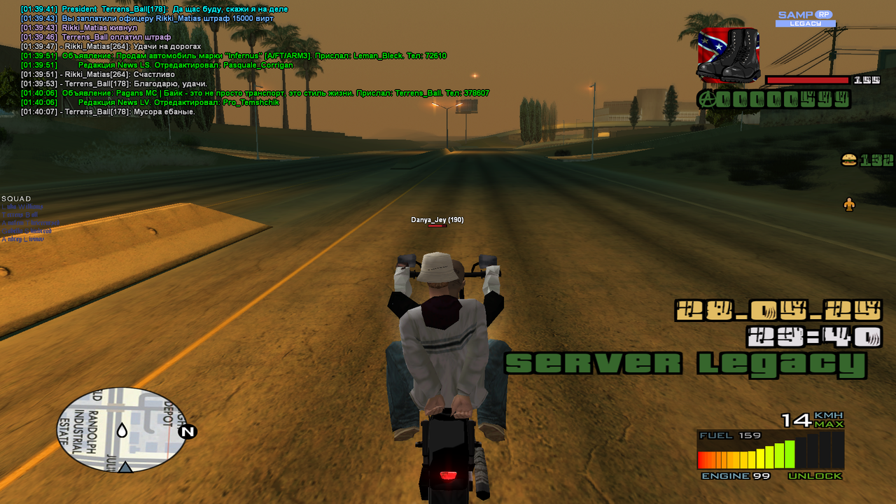 Снимок экрана (608)