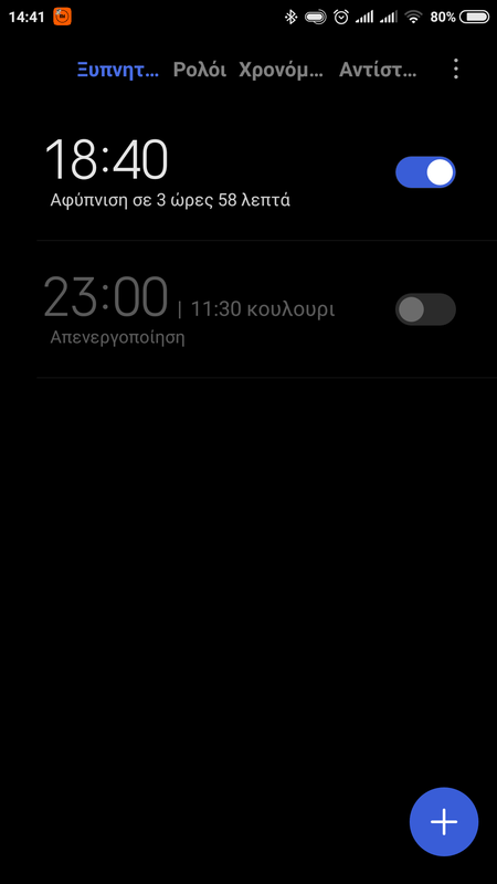 Screenshot-2019-01-28-14-41-16-295-com-android-deskclock.png