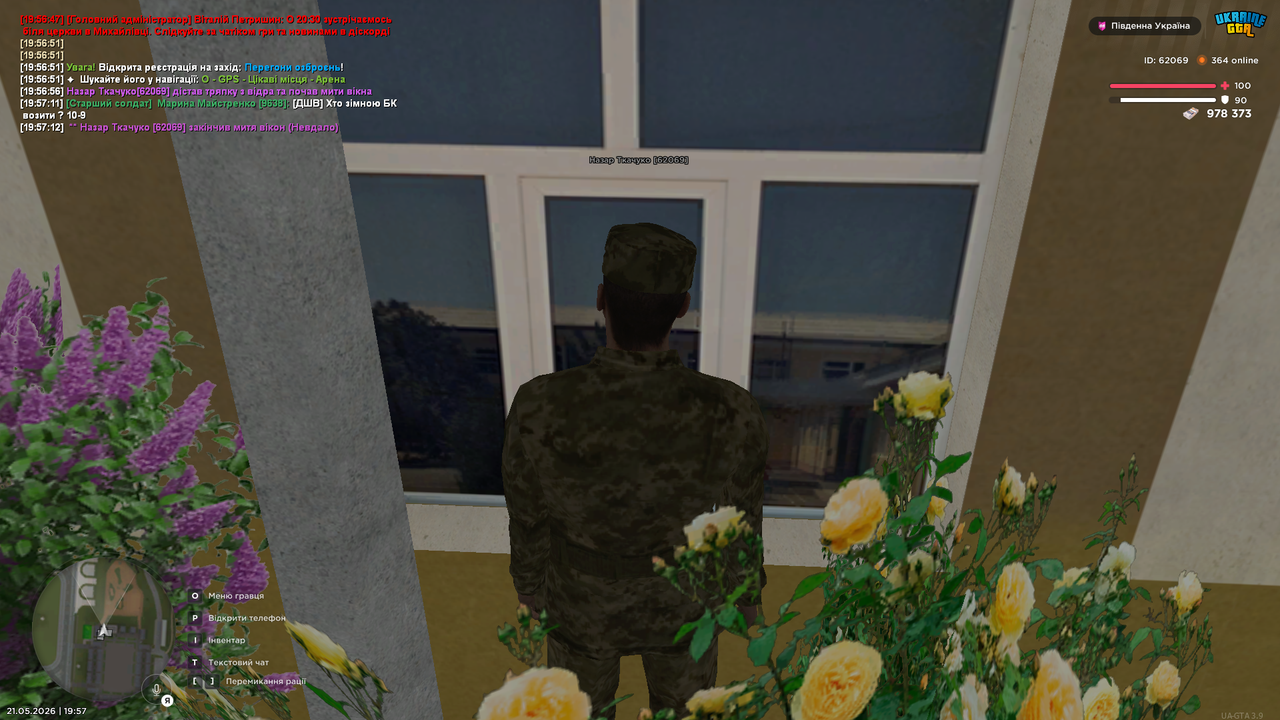 Grand Theft Auto San Andreas Screenshot 2026 05 21 19 57 14 27