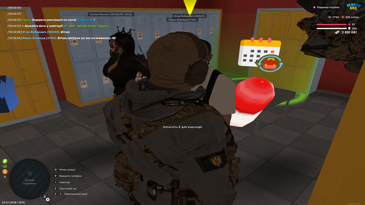 UKRAINE GTA 22 07 2026 19 15 29