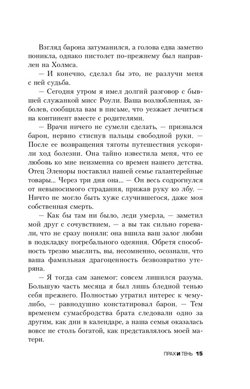 ITD000000000255807-page-0015