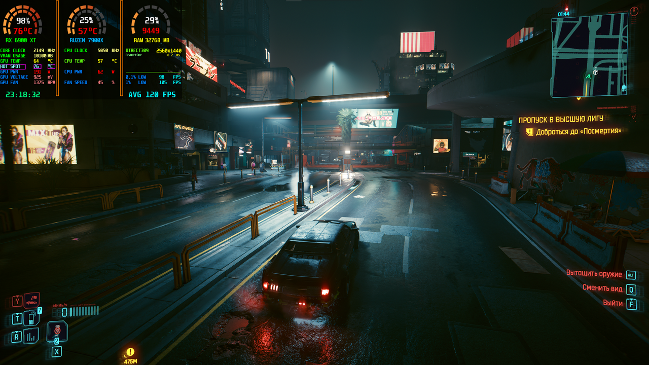 Снимок экрана 2025-08-17 231841