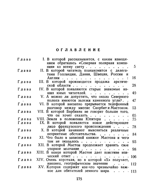 p0176