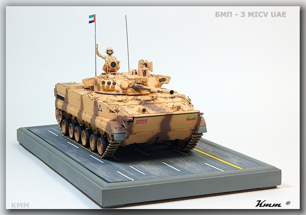 БМП-3