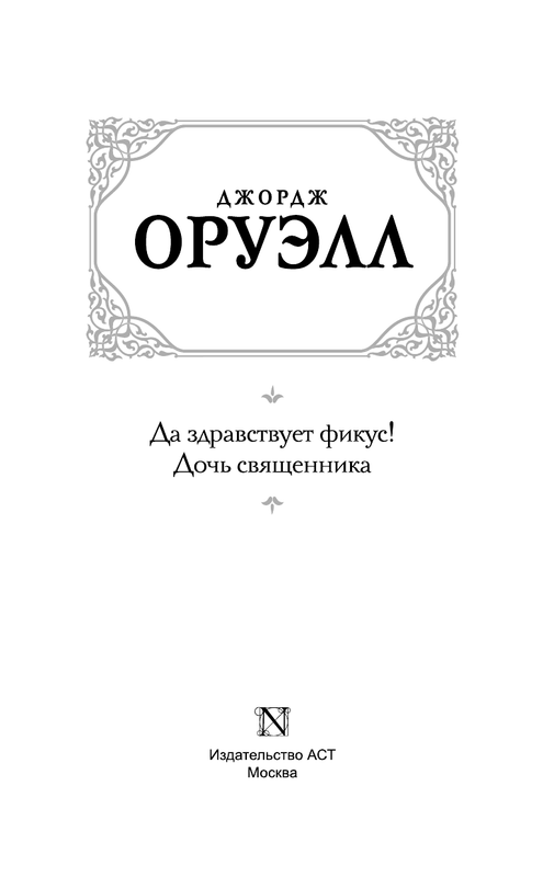 ASE000000000719928-03