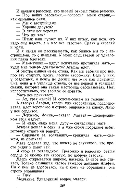p0307