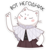 https://i.postimg.cc/VNm1yx4s/chpic-su-madamechatte-vk-031.png